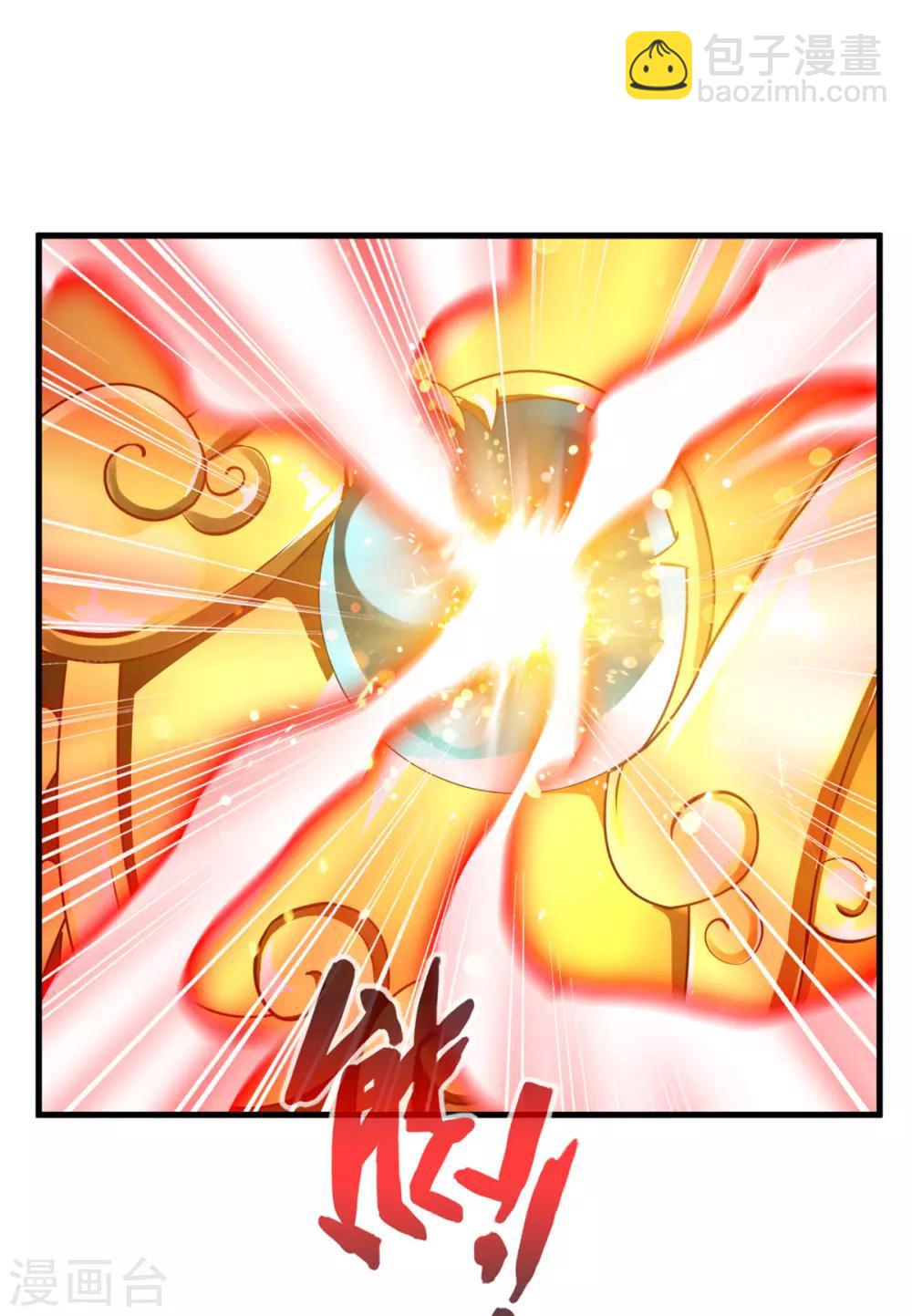 第75话 外面有动静25
