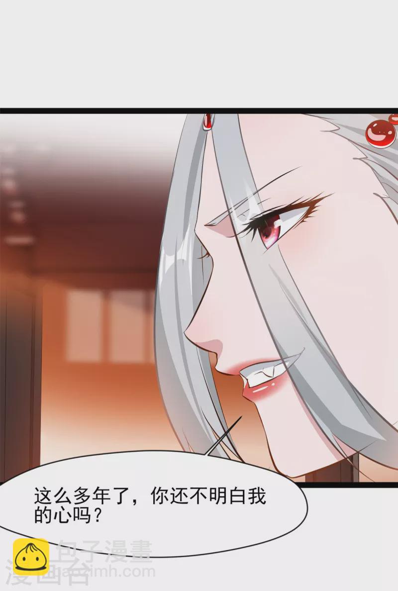 第128话做我的男人7