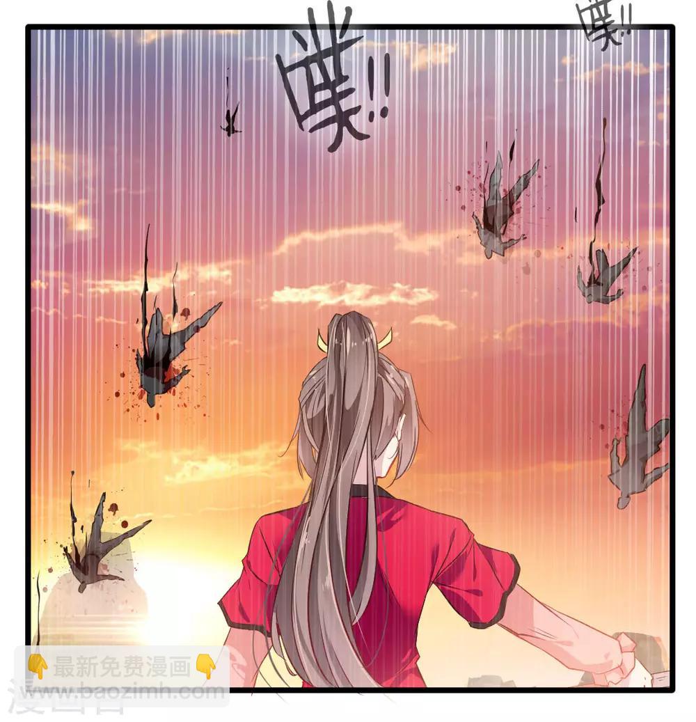 第21话 修真者的战斗4