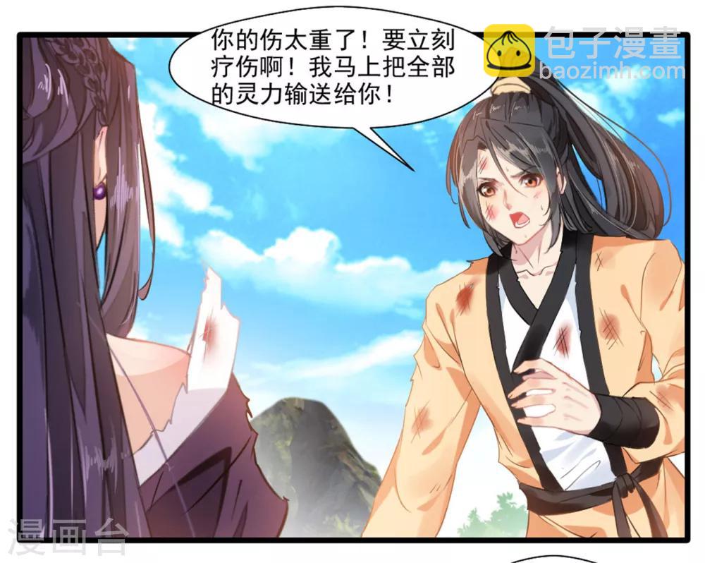 第17话 新的旅途 新的开始13