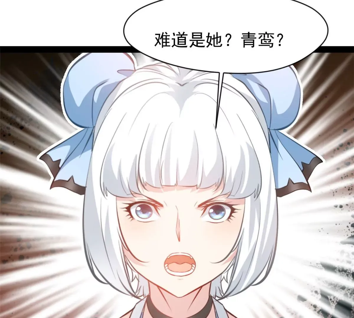 第185话 对不起了姐姐14