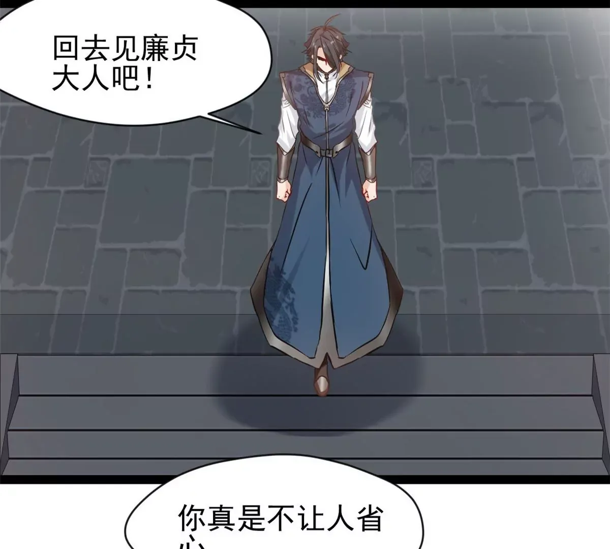 第197话 我的目标只有武曲32