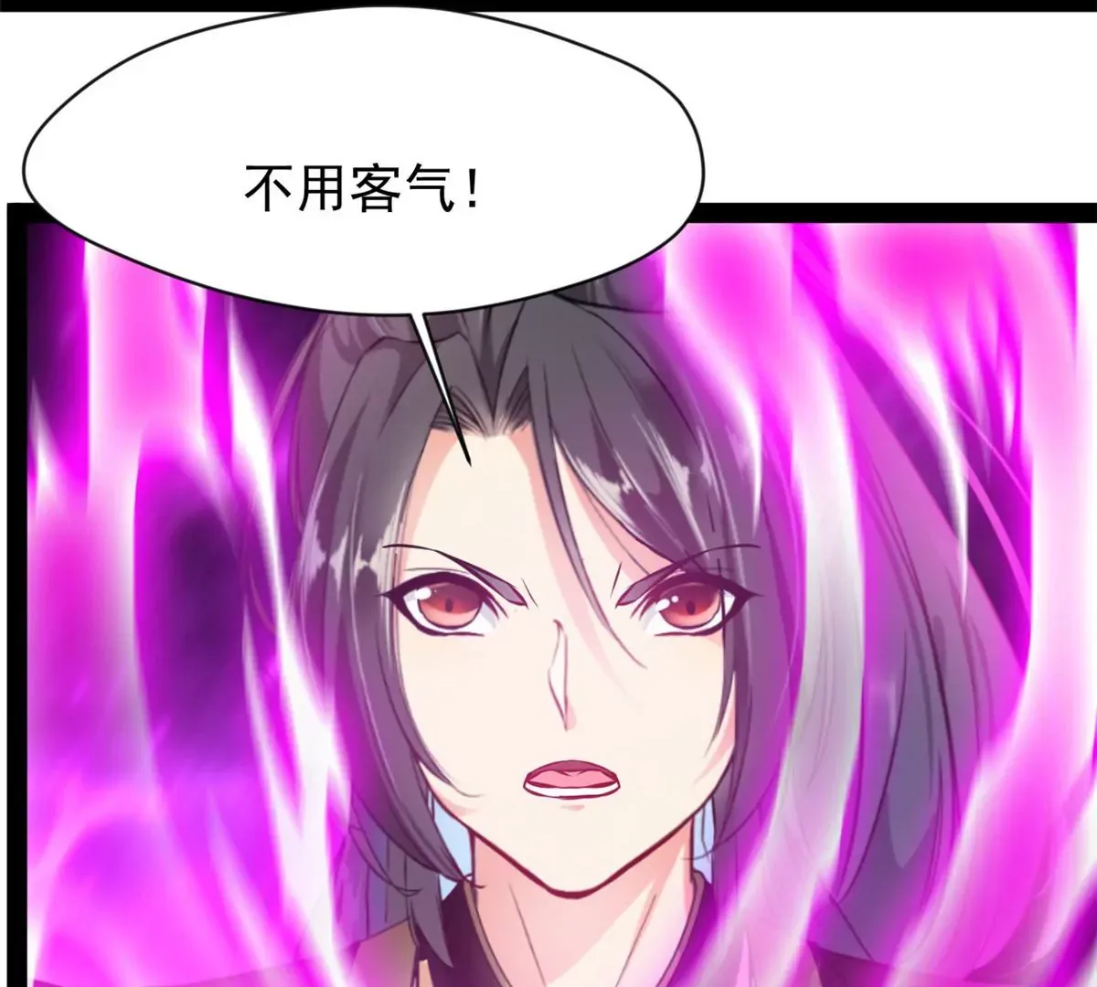 第175话 看你能吸多少37