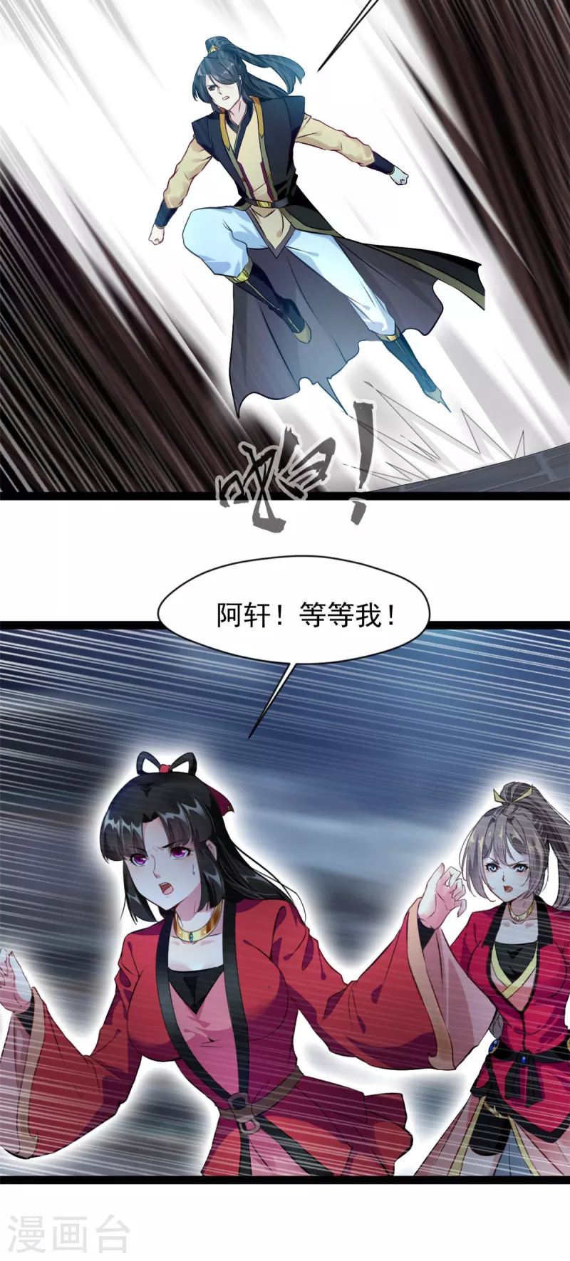 第146话 我认输！2