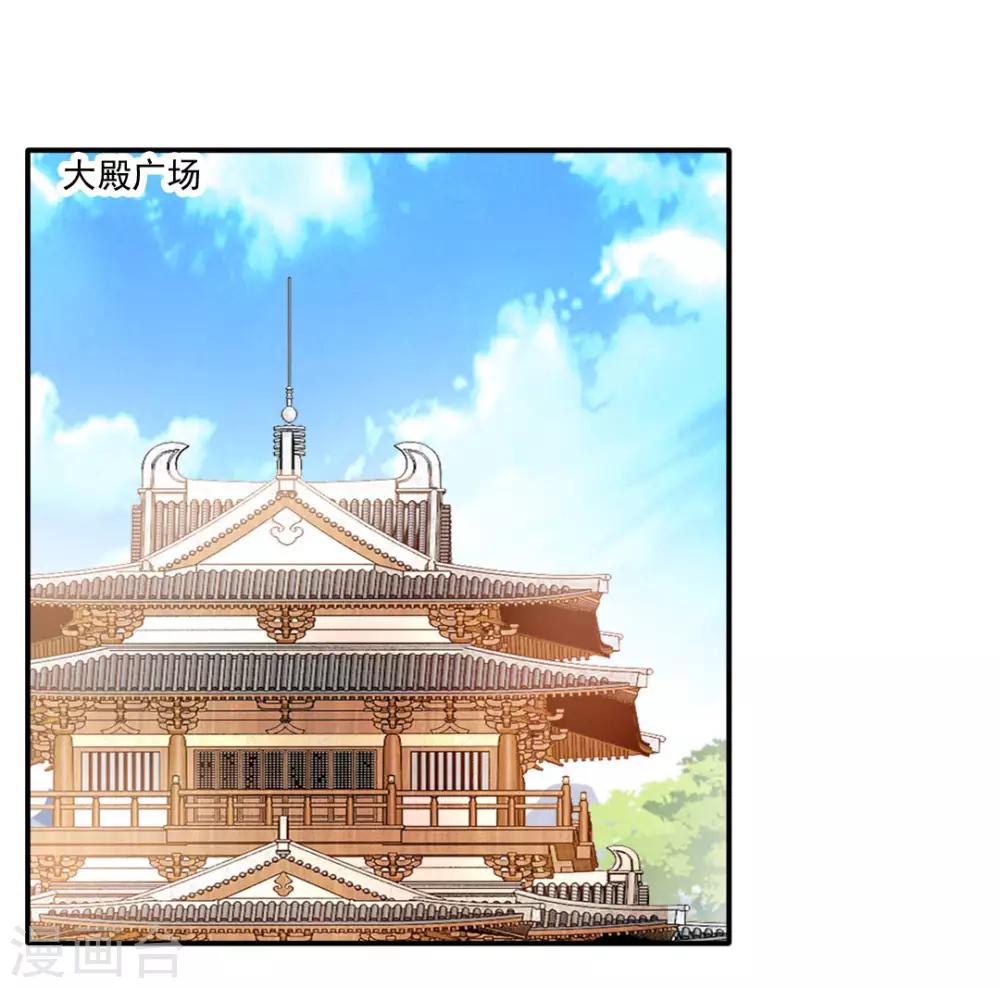 第33话 入院考核13
