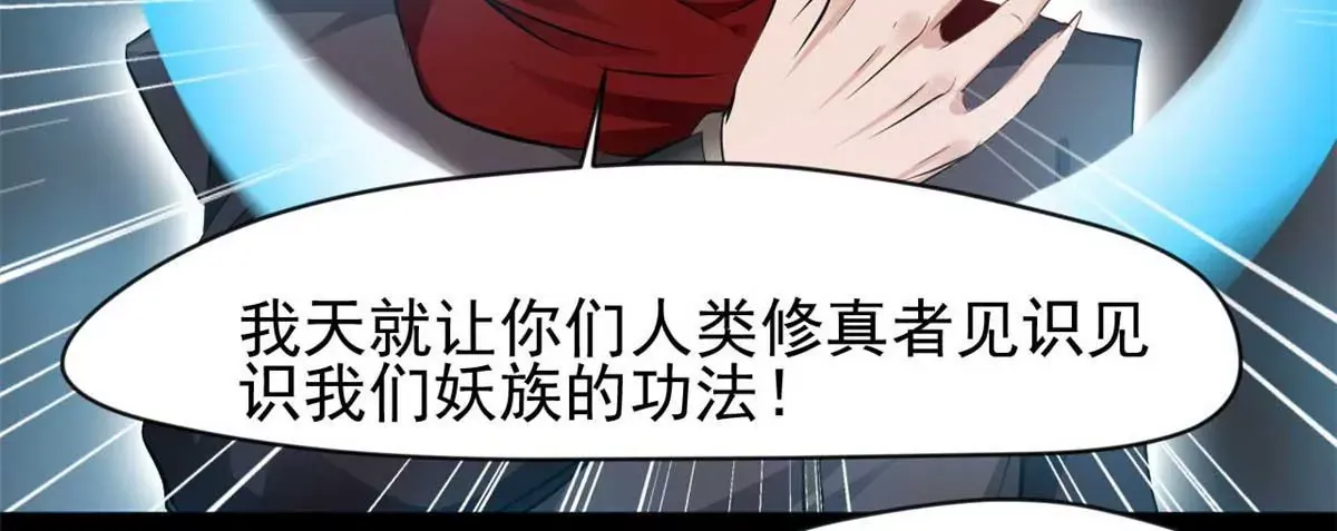 第179话 你们一起上吧17