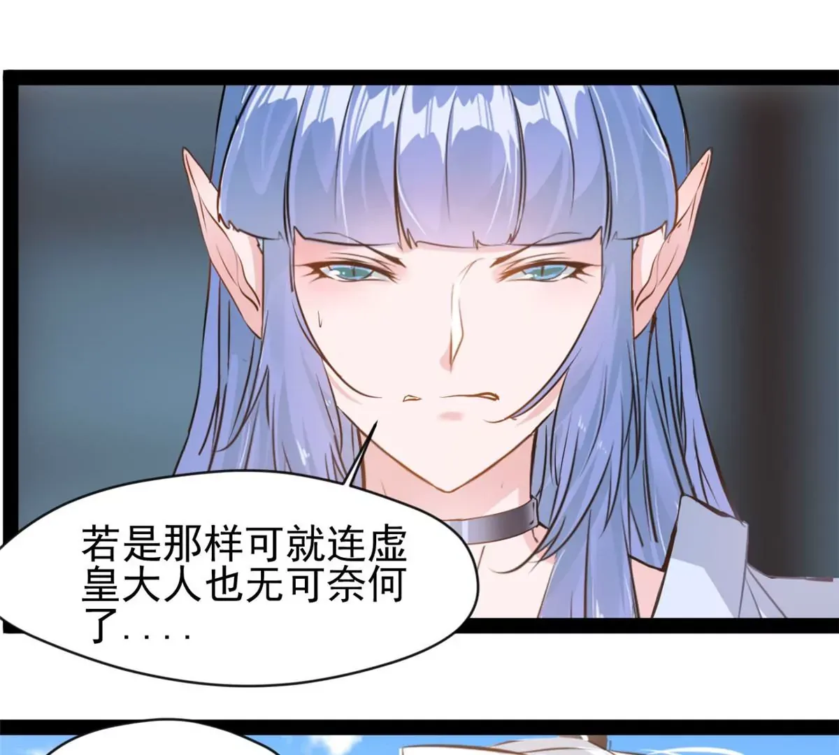 第209话 石弋轩呢24