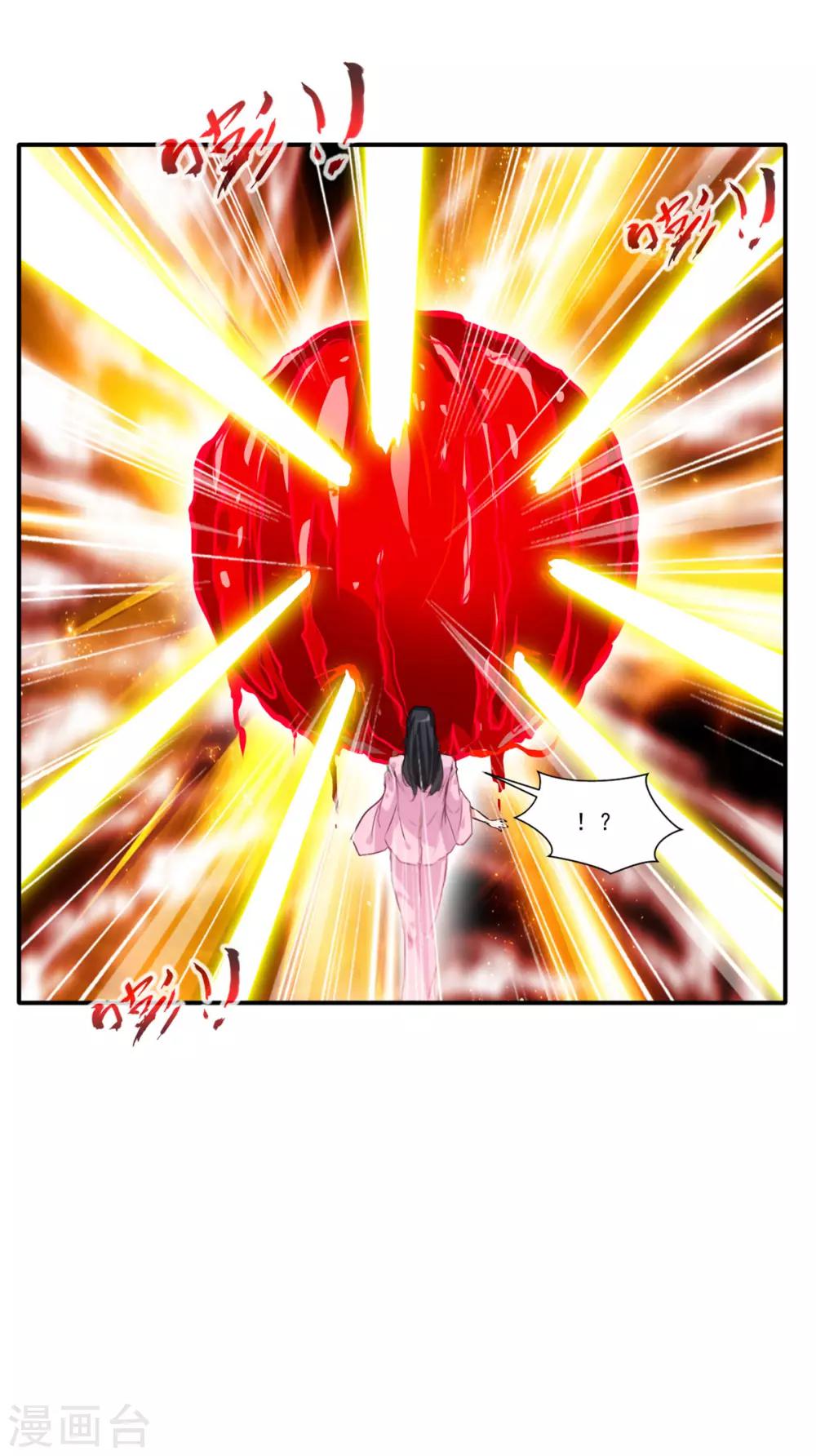 第53话 再现蛮神体12
