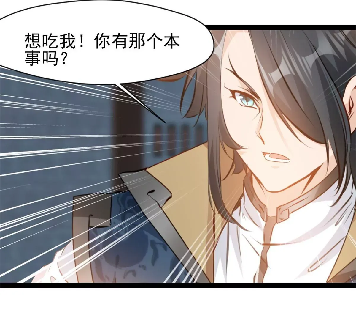 第194话 日月盾阵27