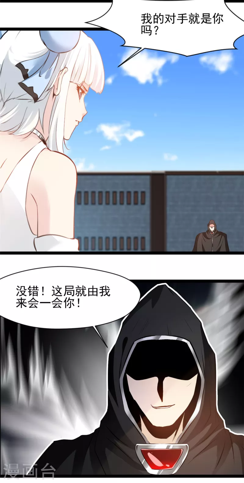 第166话 血魔大法4