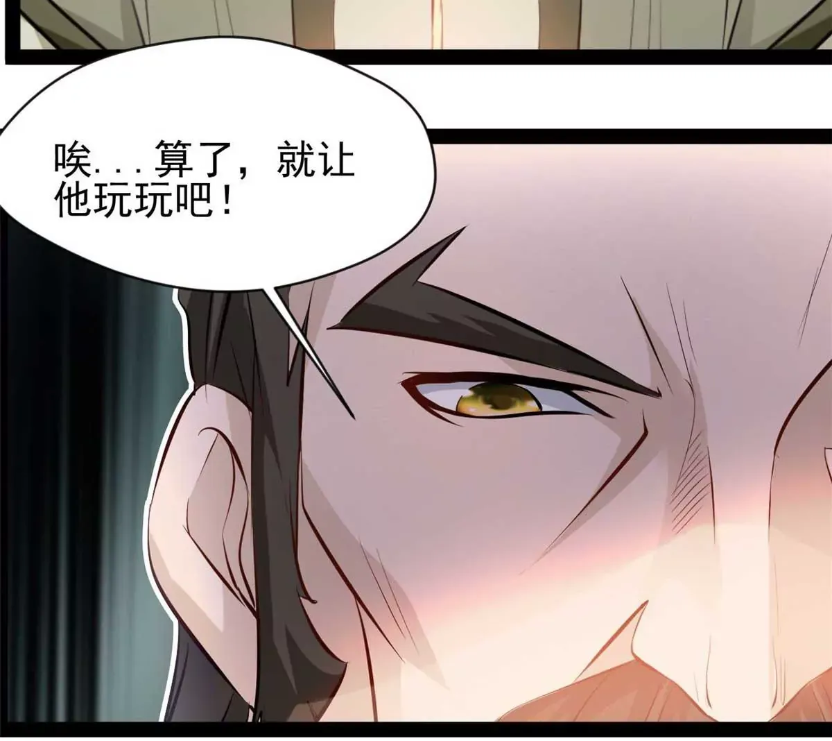 第179话 你们一起上吧33