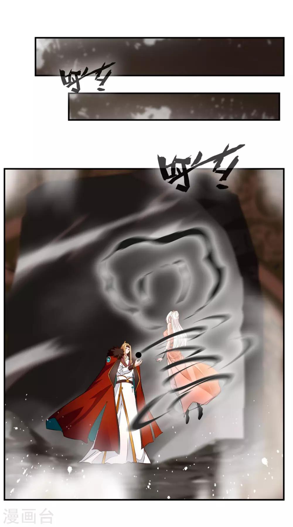 第68话 天禁战场4