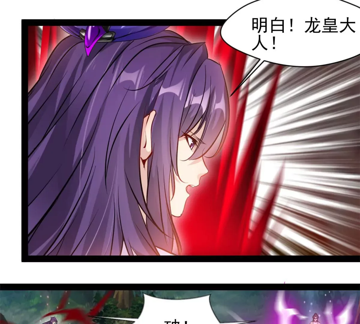 第215话 决不可留手35