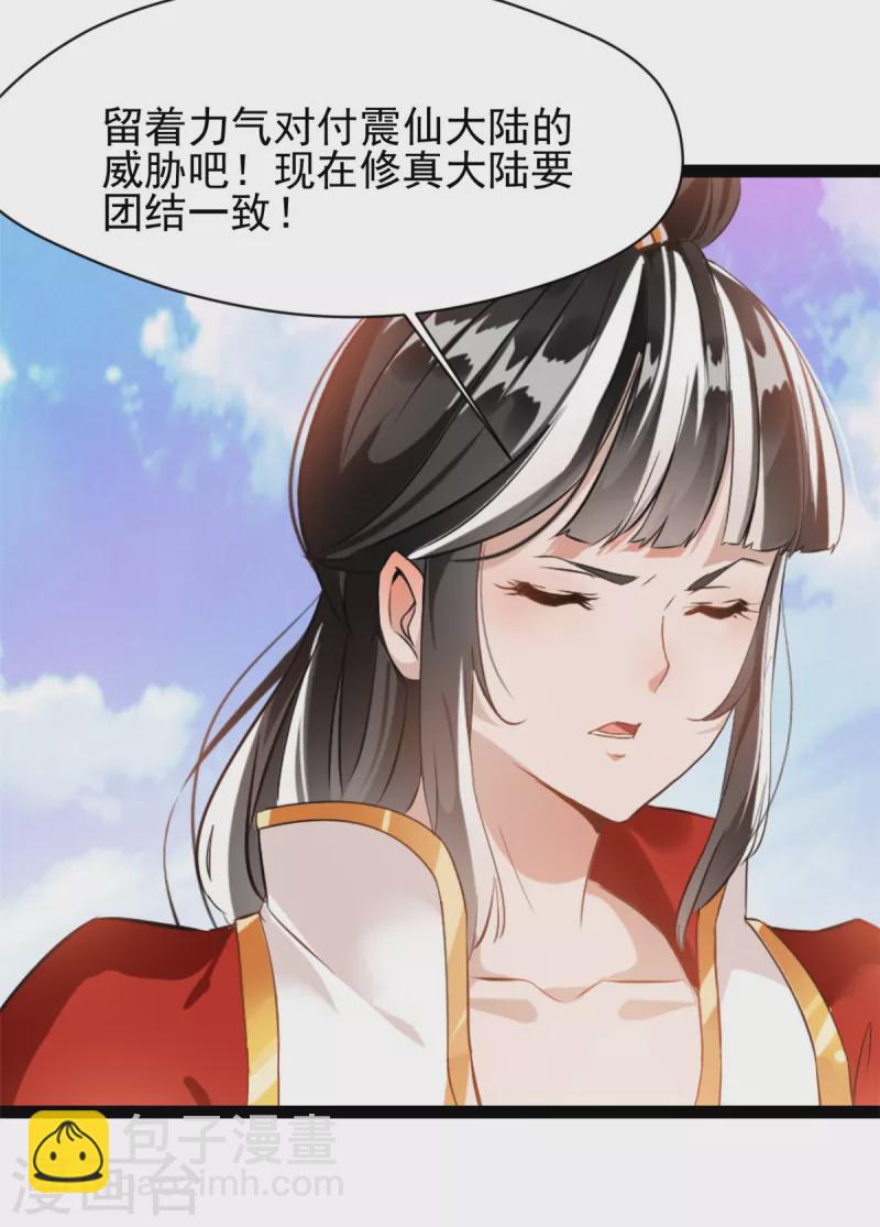 第124话院长被抓？12