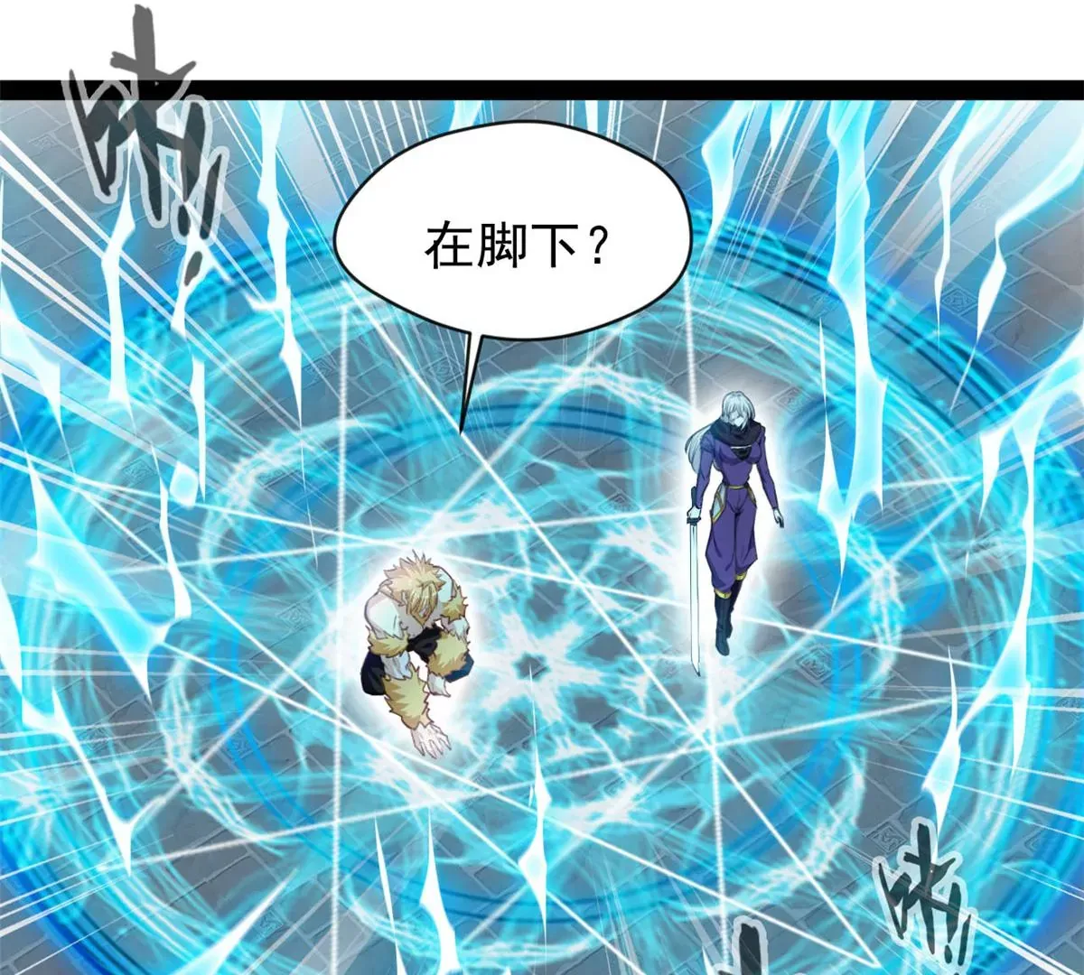 第212话 万雷阵26