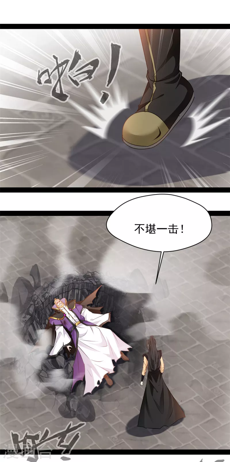 第141话我还以为再也见不到你了3