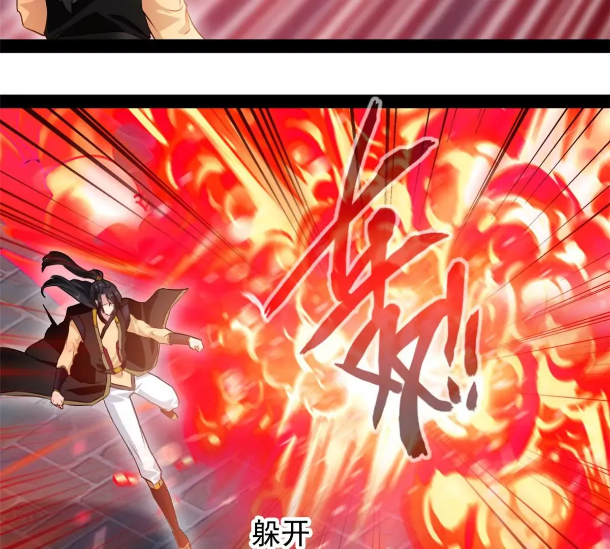 第218话 不对劲5