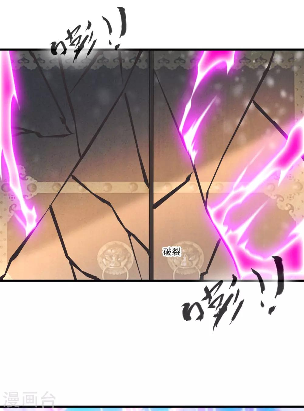 第100话 你这叛徒！15
