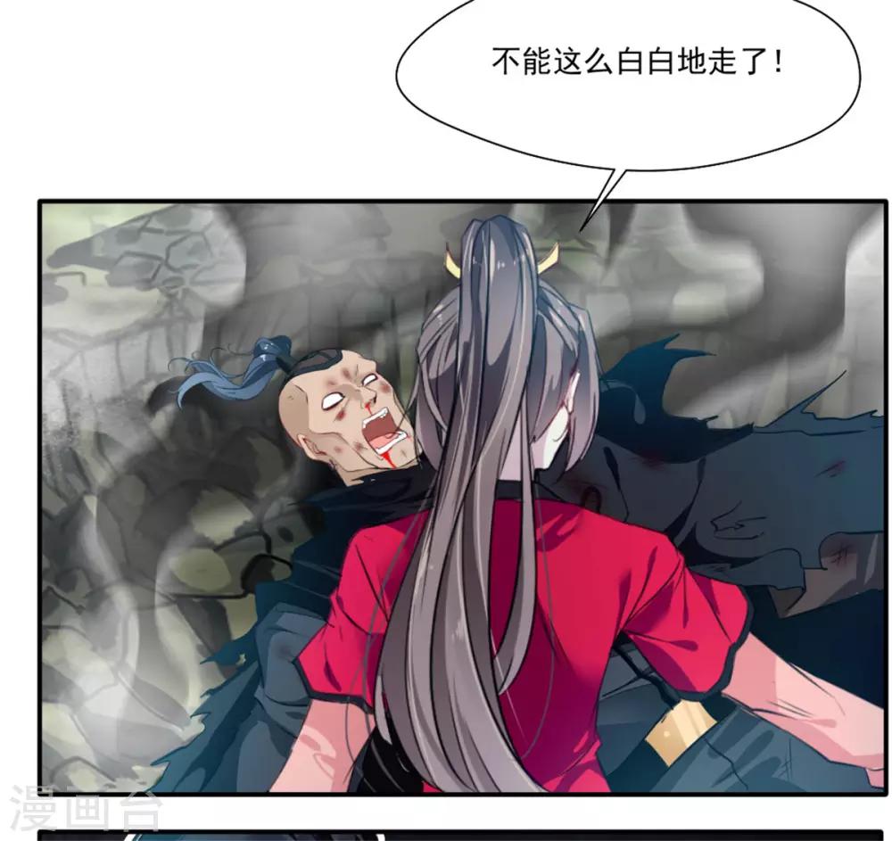 第37话 天谴之子23