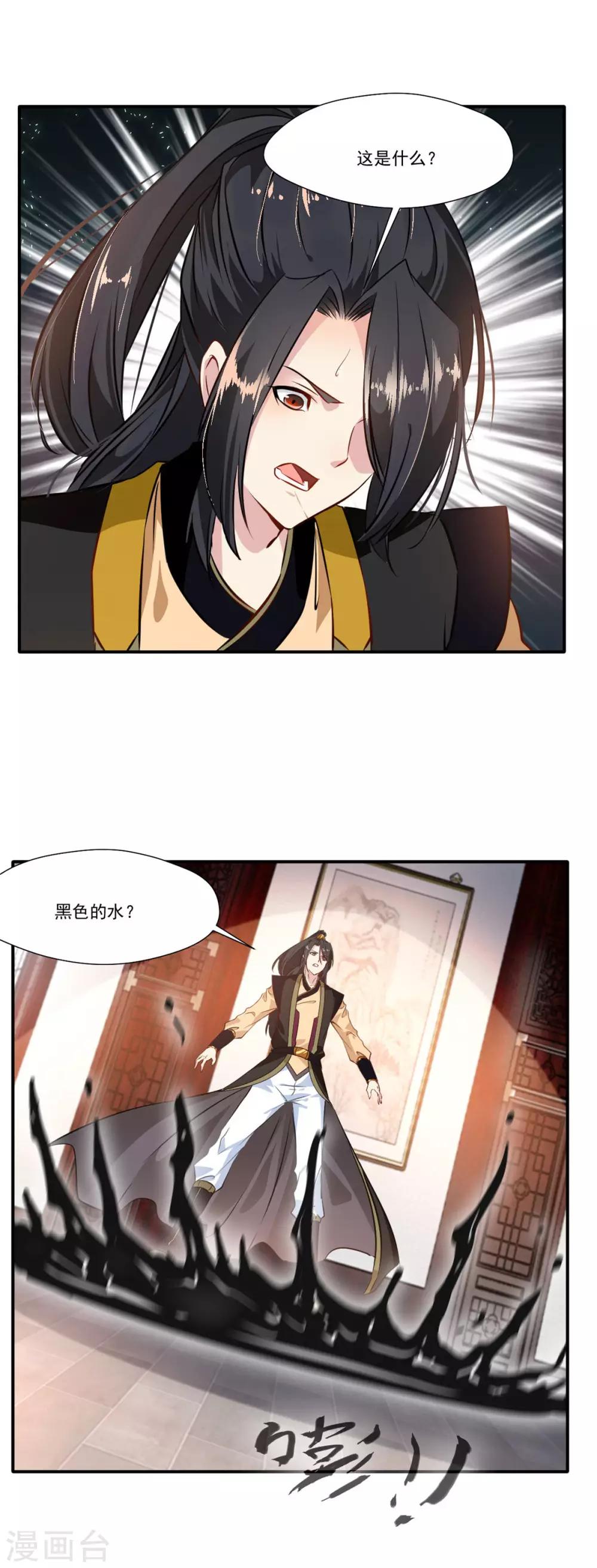 第63话 即刻出发13