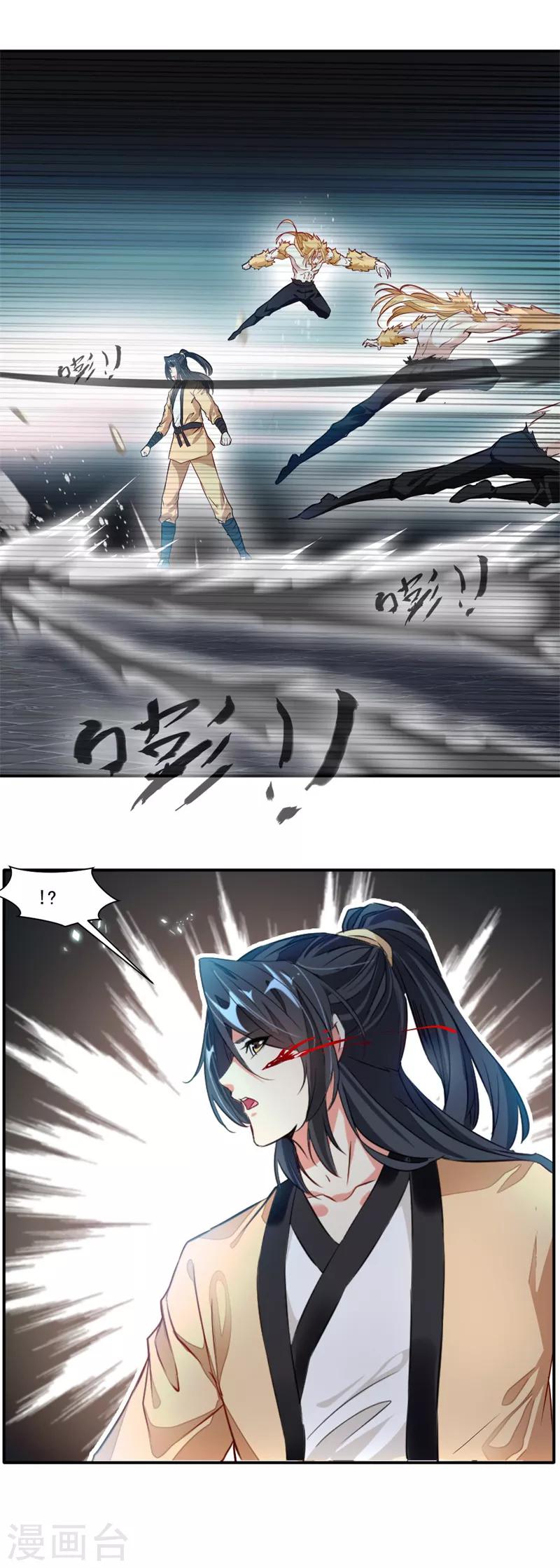 第31话 哥打的就是精锐6