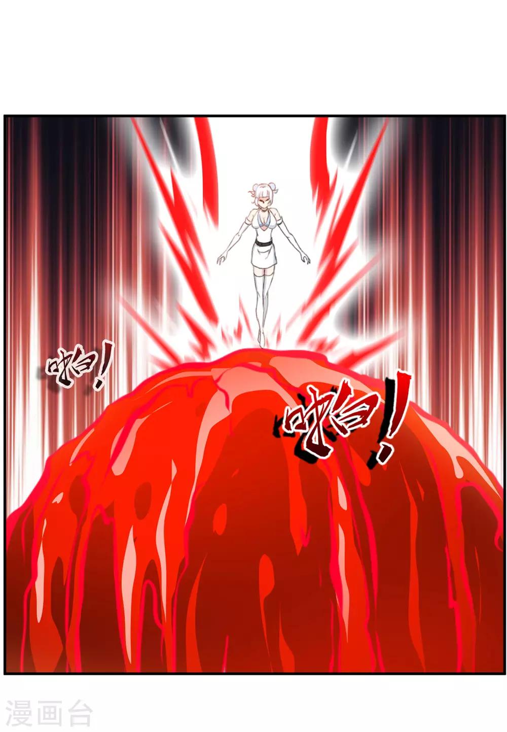 第88话 又来这招？！17