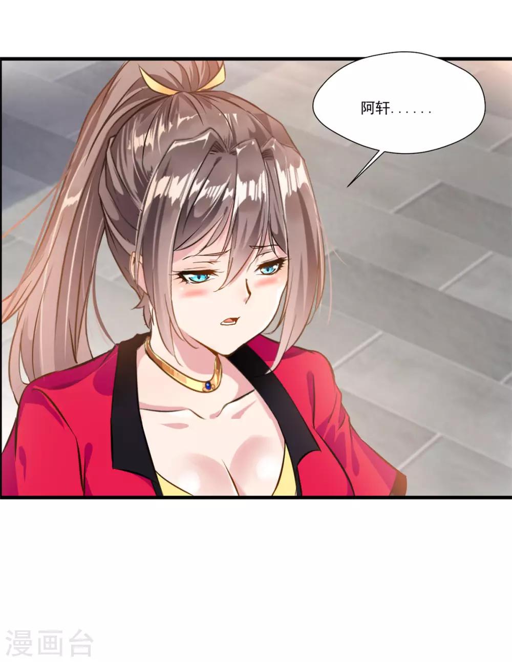 第74话 这样就不会被发现！8