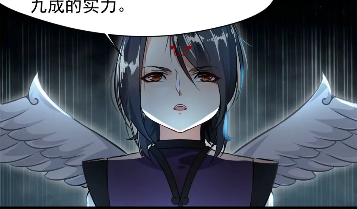 第205话 怎么回事24
