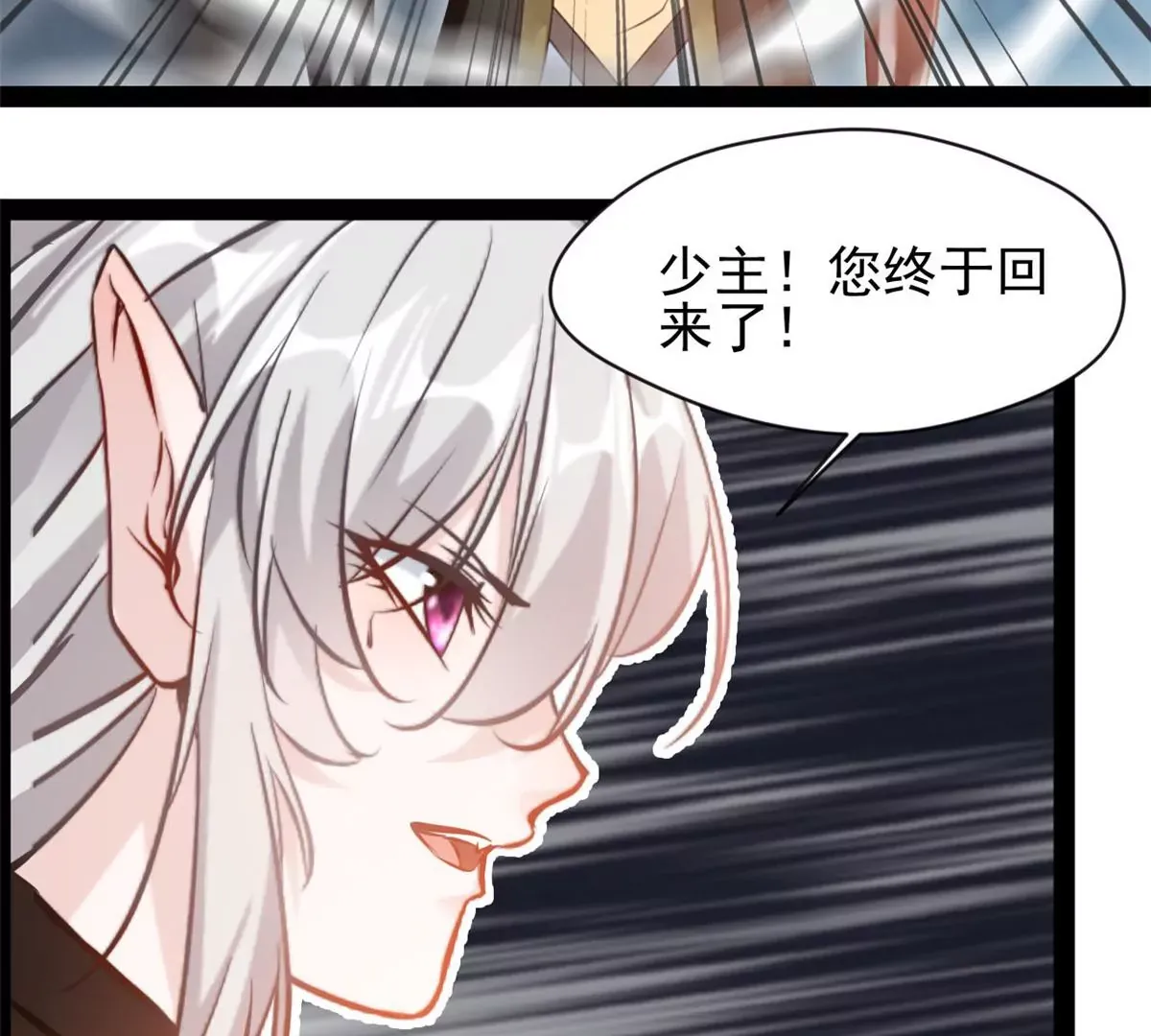 第216话 我等你好久了21
