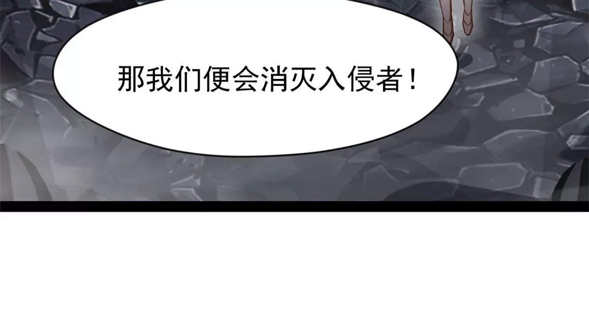 第186话 别逼我出手23