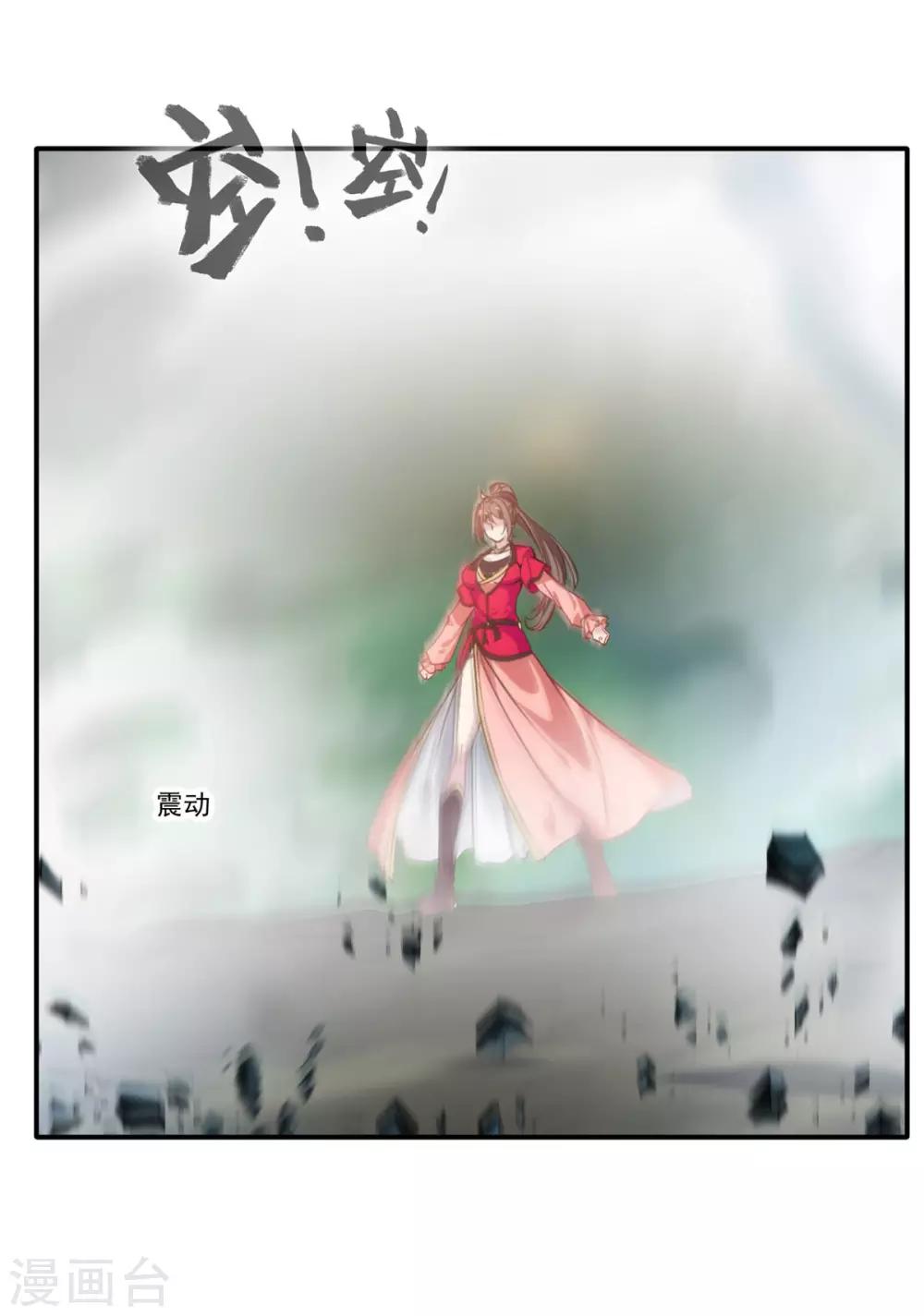 第49话 傲娇导师上线9