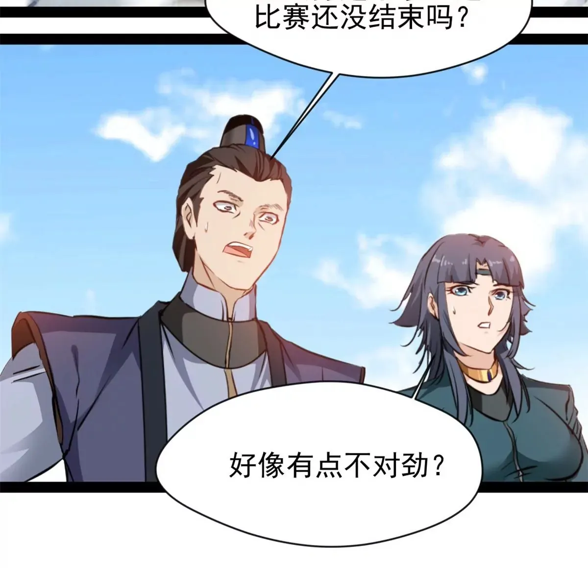 第218话 不对劲37