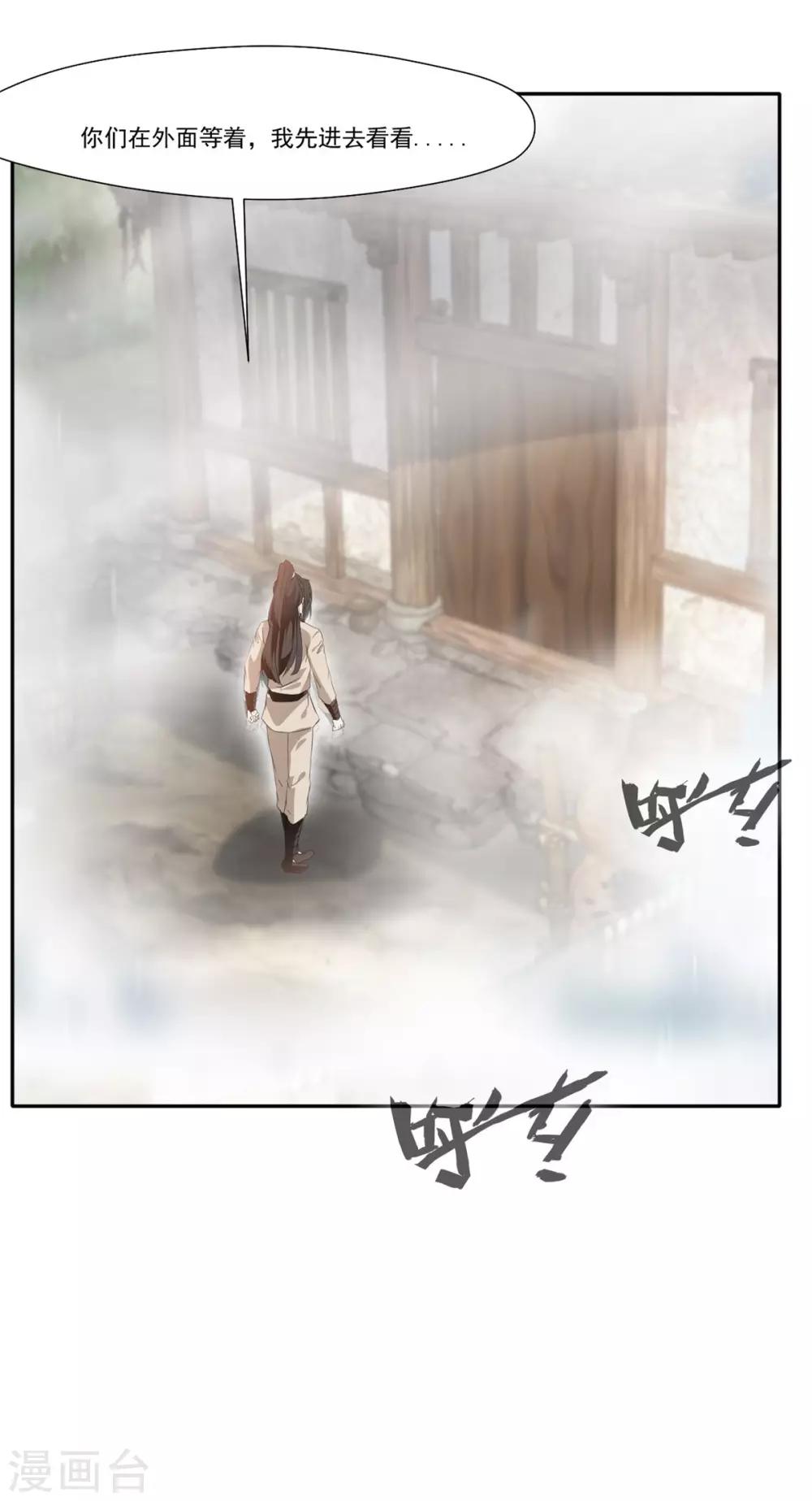 第44话 你..你们在做什么！8
