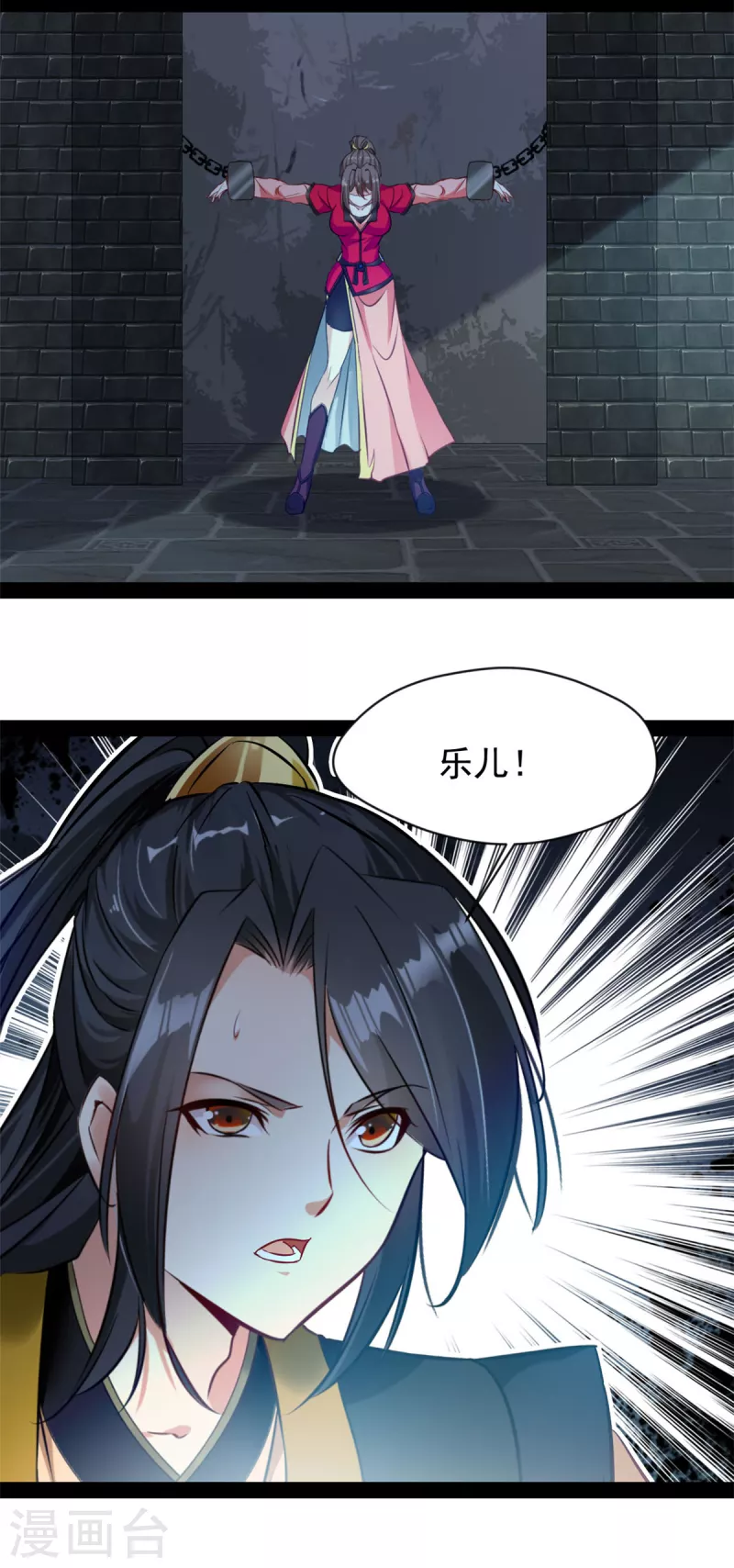 第139话幻影？8