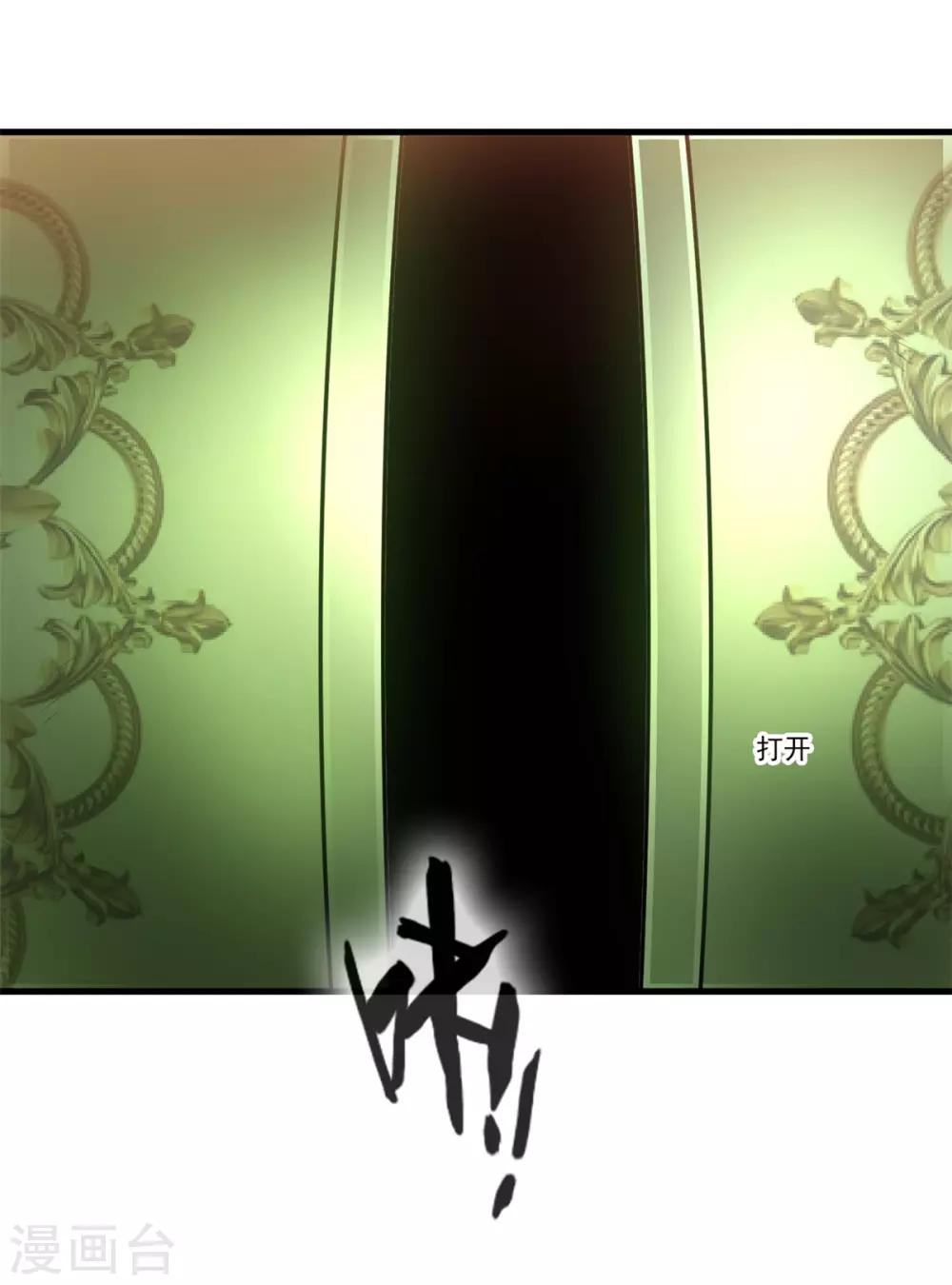 第95话 神秘白发男12
