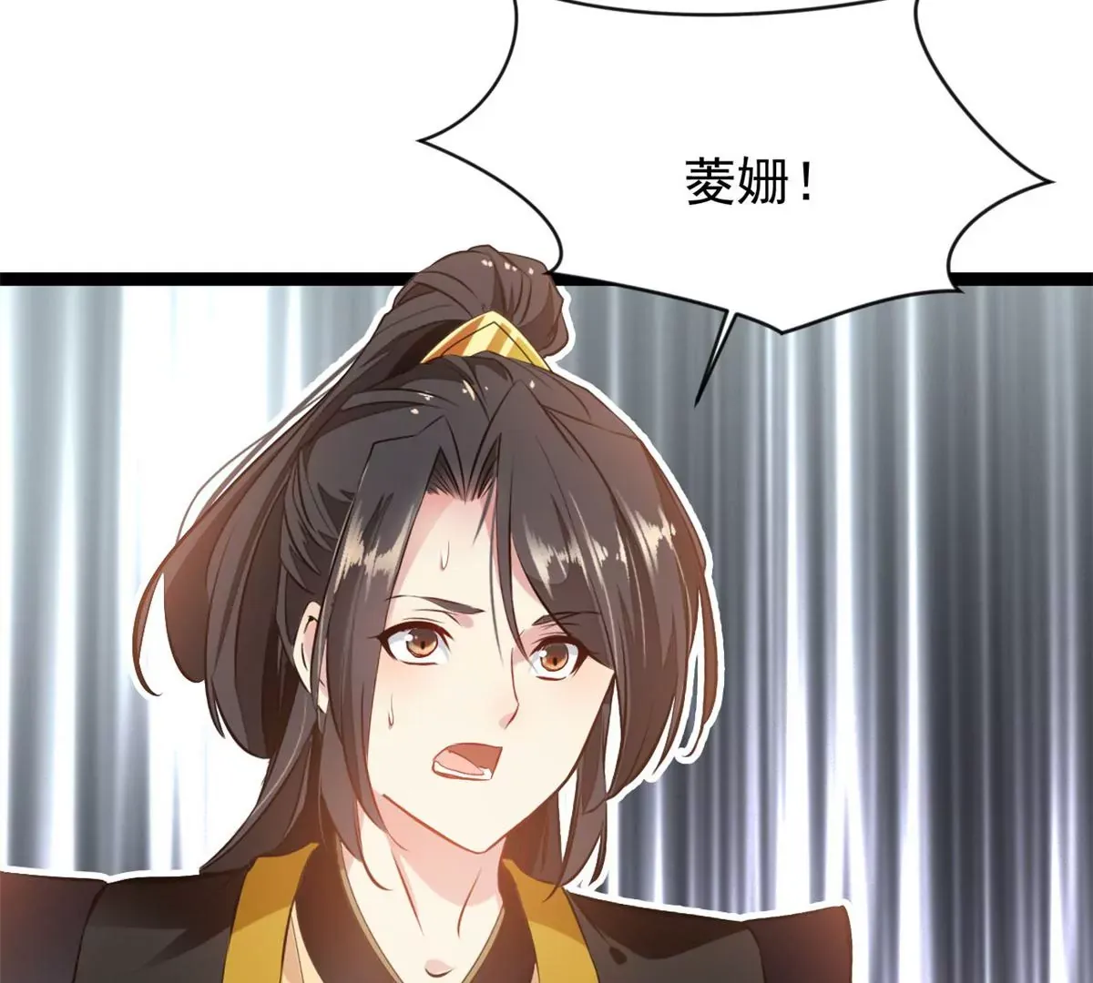 第174话 要让他们付出代价14