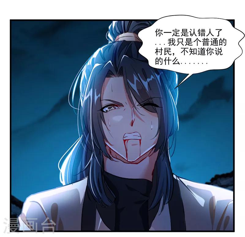第6话 把传承交出来！12