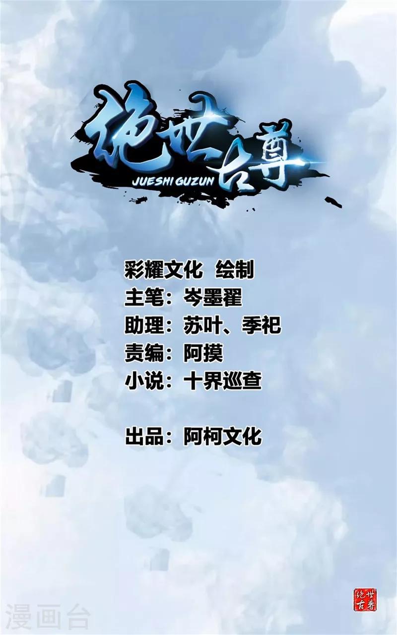 第31话 哥打的就是精锐0