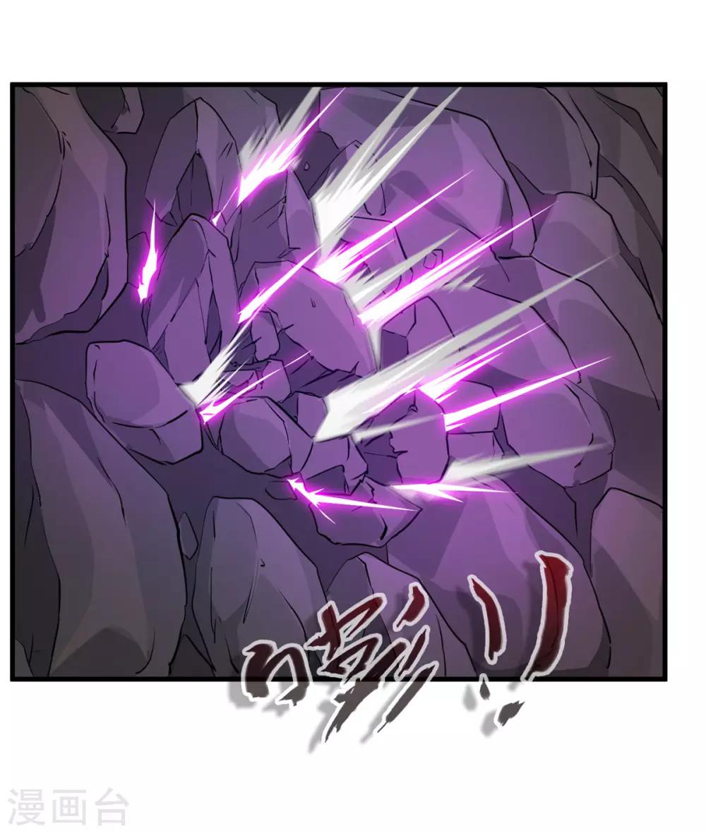第80话 老娘砸死你！13