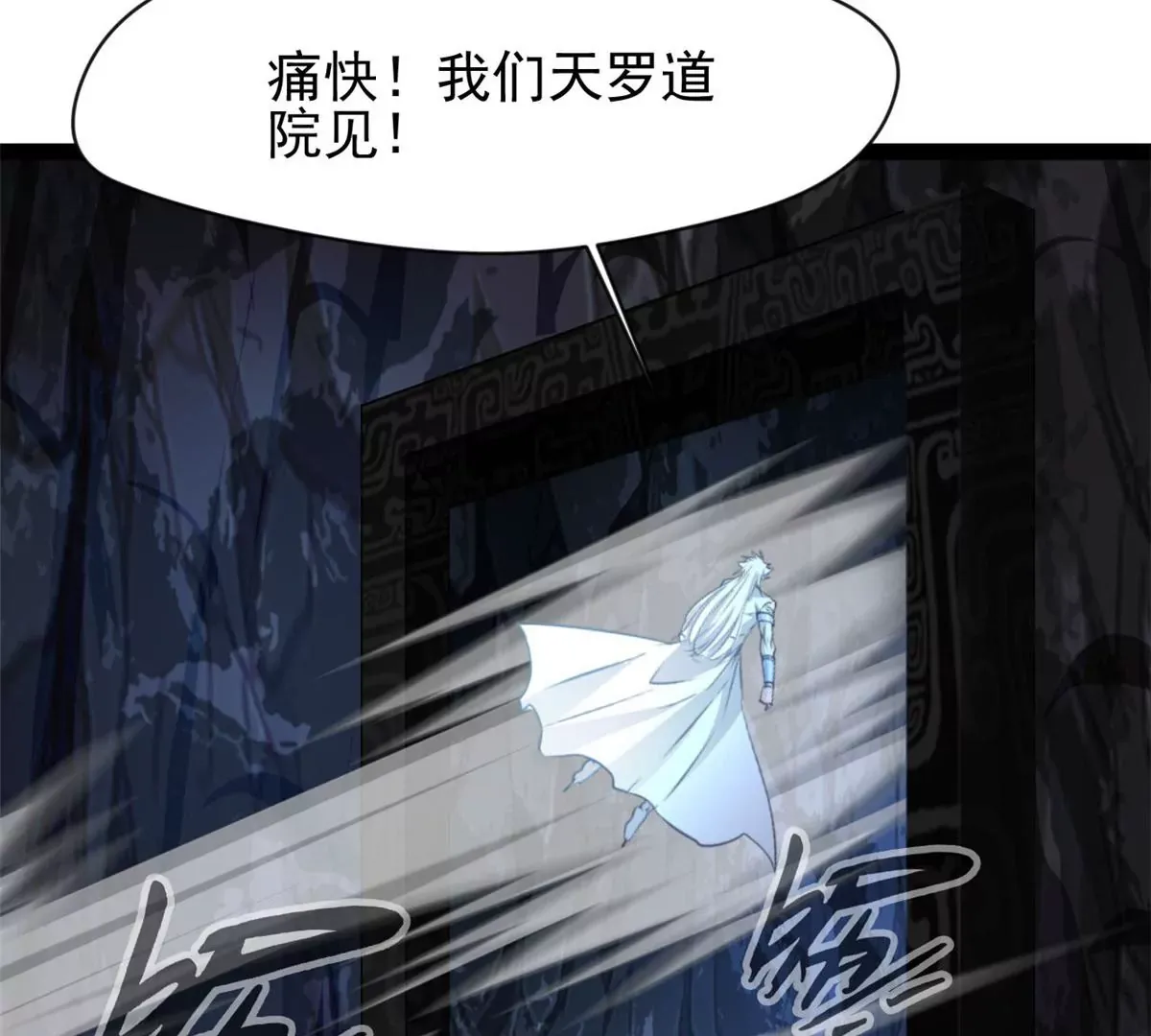 第187话 合作33