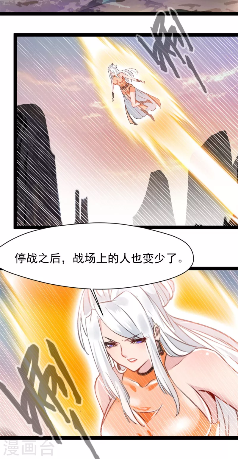 第130话叛逃16