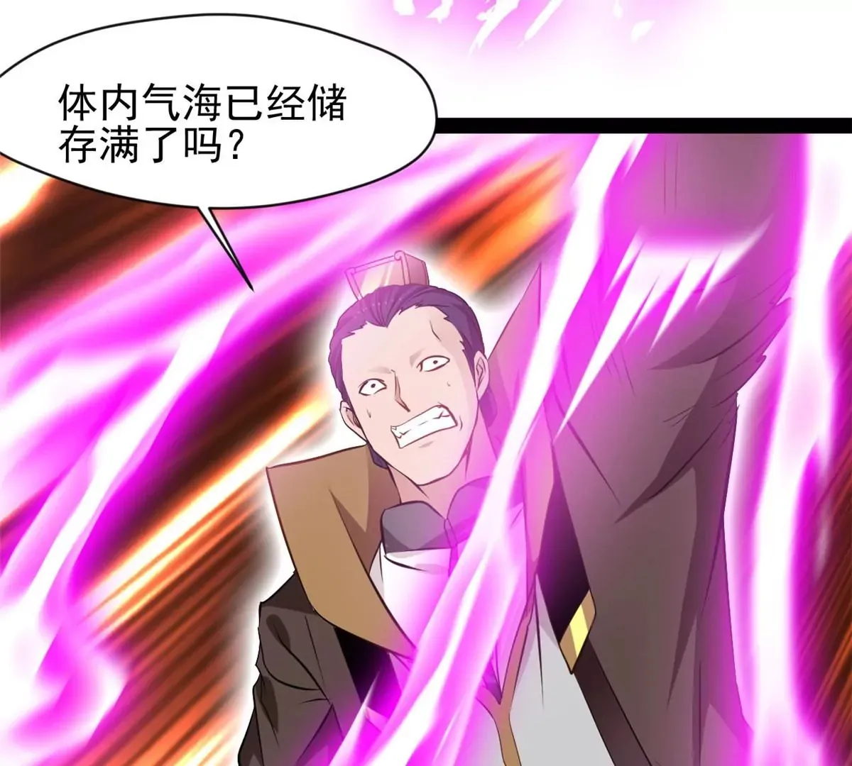 第176话 不会放过你们的1