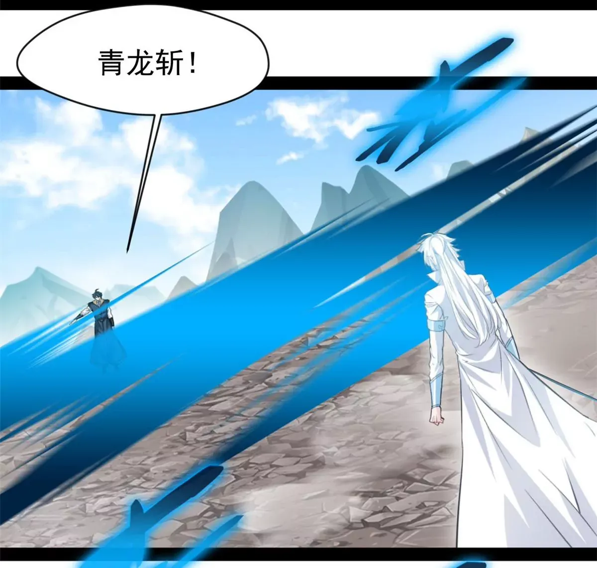 第219话 全力一击28