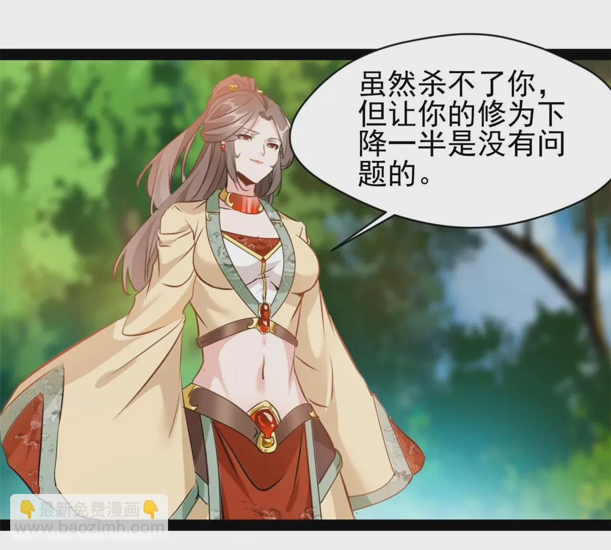 第215话 决不可留手23