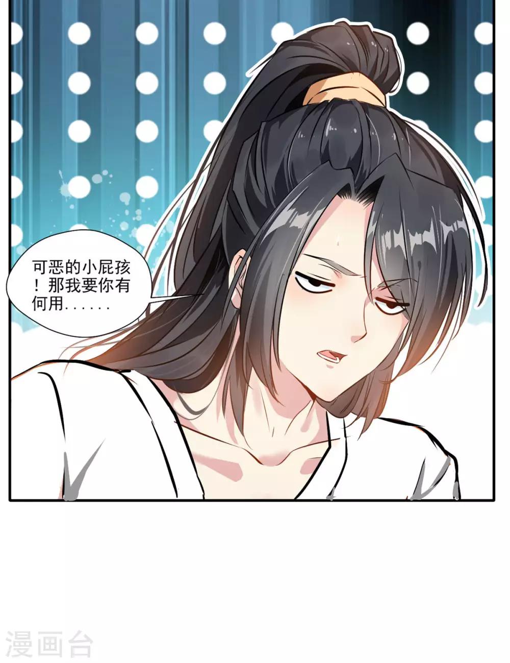 第61话 年轻就是好啊4