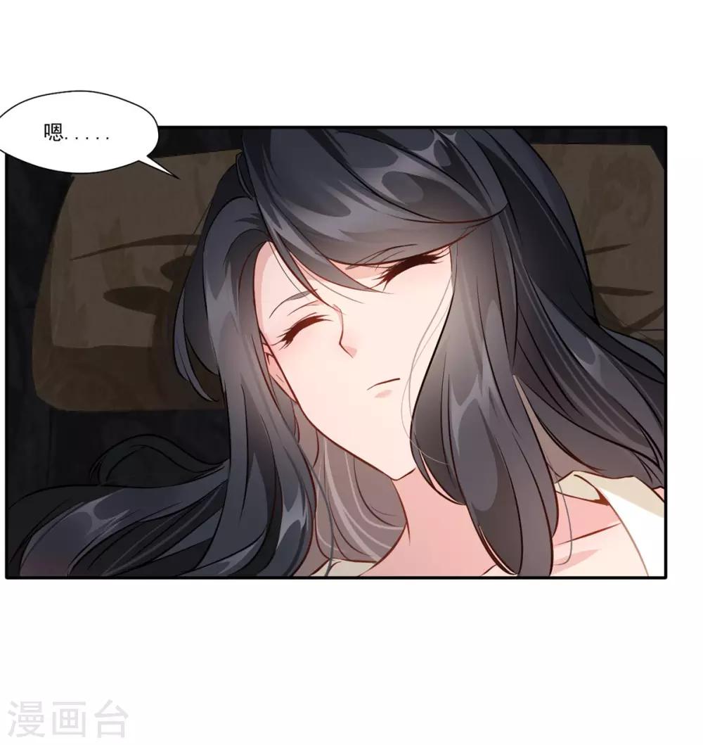 第44话 你..你们在做什么！21