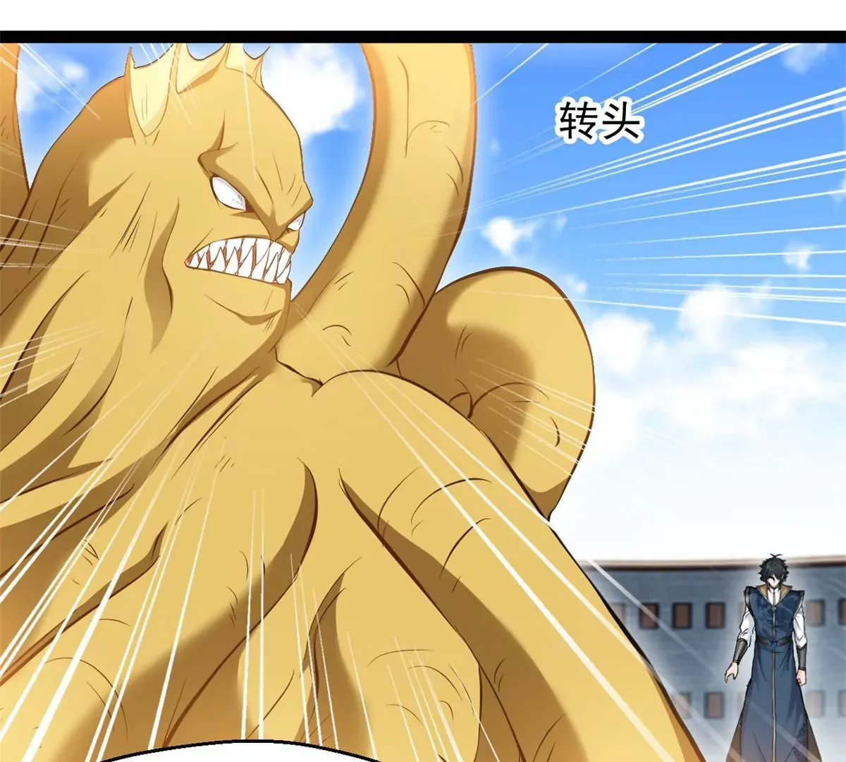 第194话 日月盾阵21