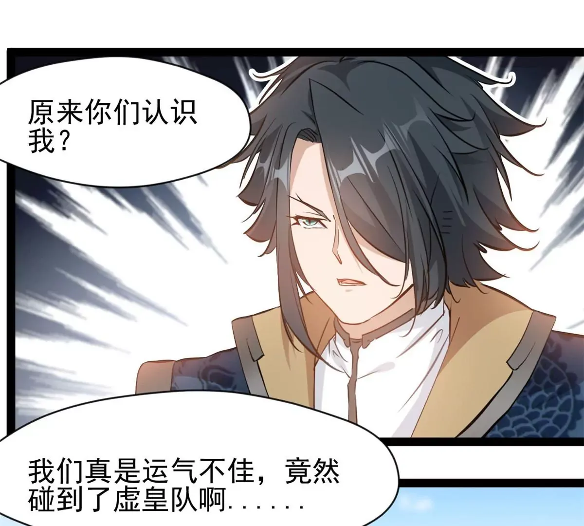 第190话 撕碎他！24