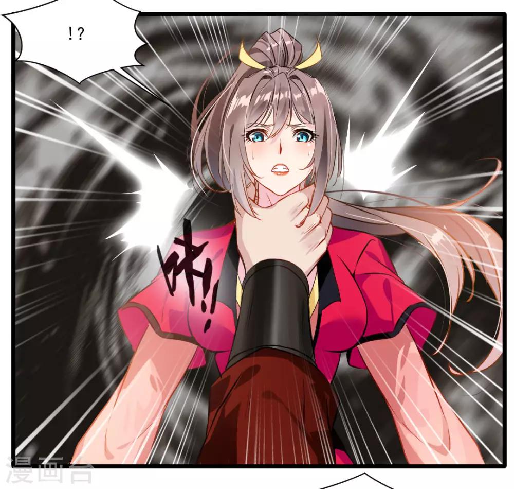 第22话 我放手！13