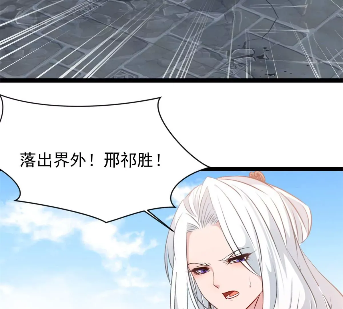 第174话 要让他们付出代价12
